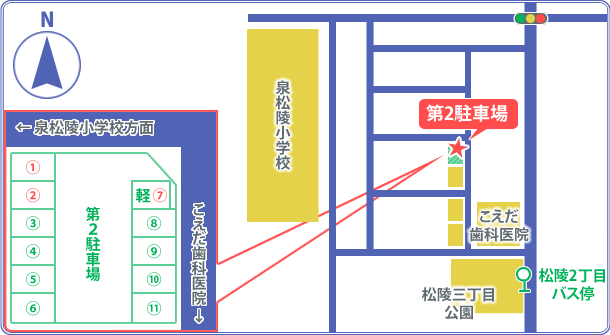 第2駐車場アクセスマップ