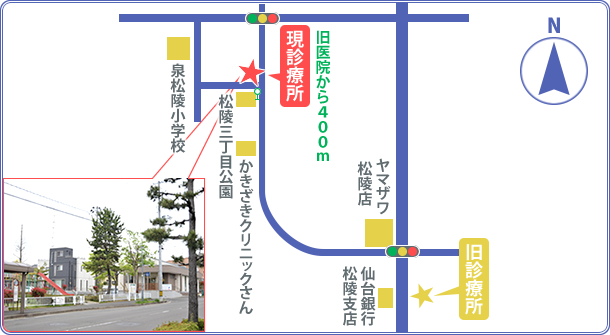 新診療所アクセスマップ